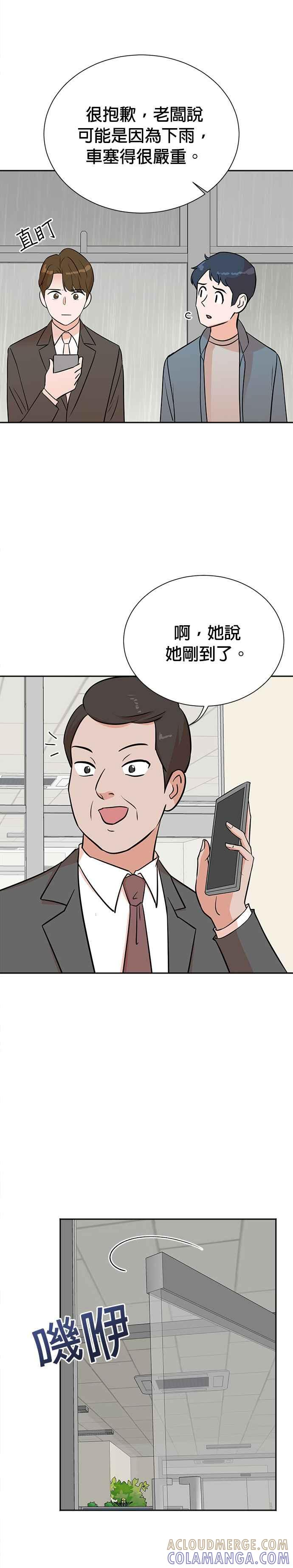 第76话 第29页