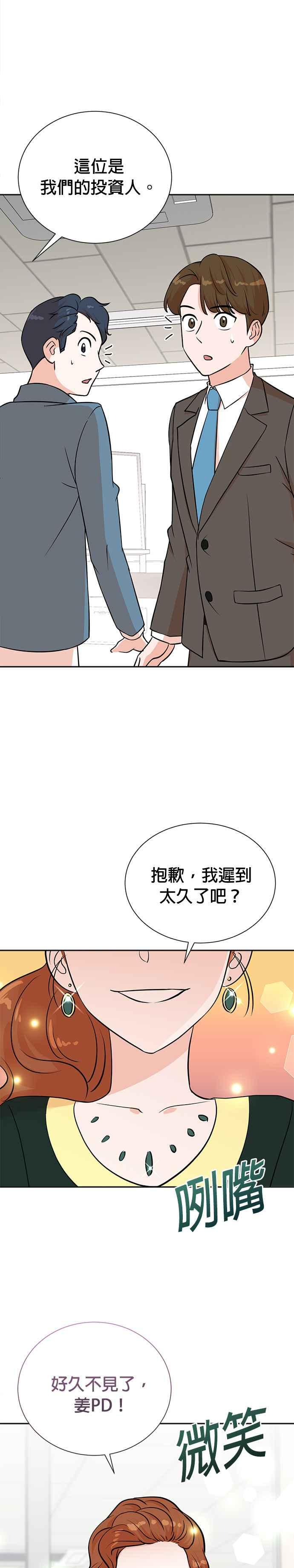 第76话 第30页