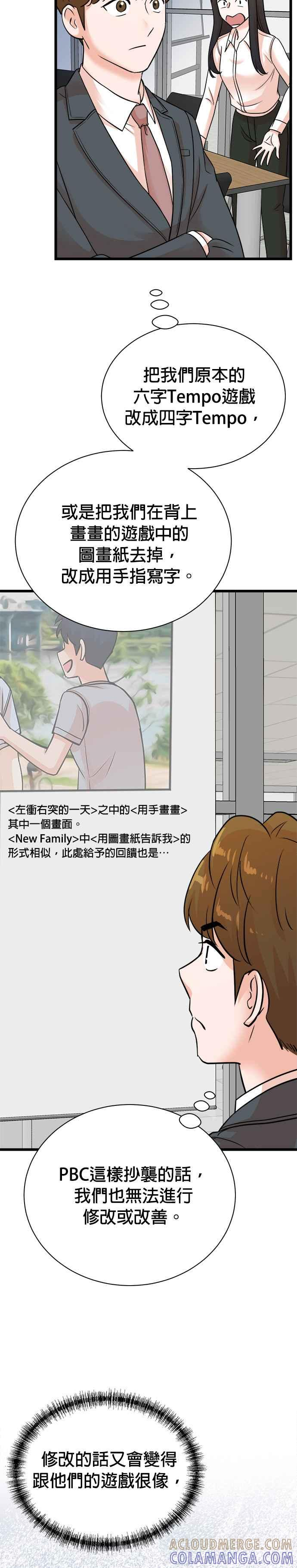 第144话 第15页