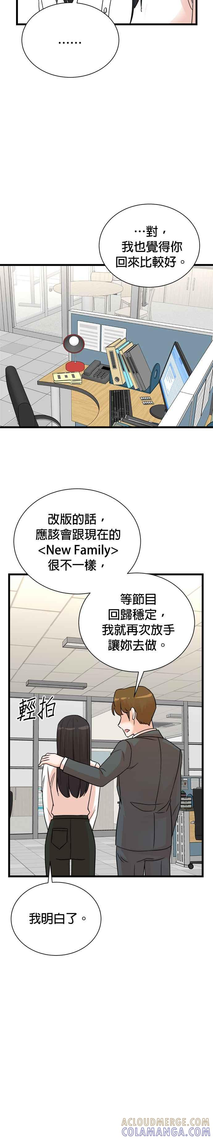 第144话 第27页