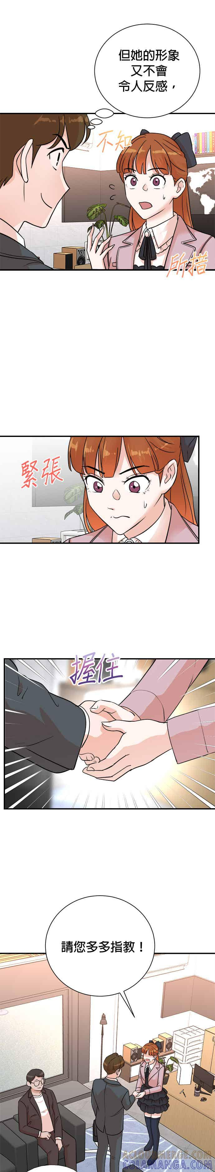 第146话 第5页