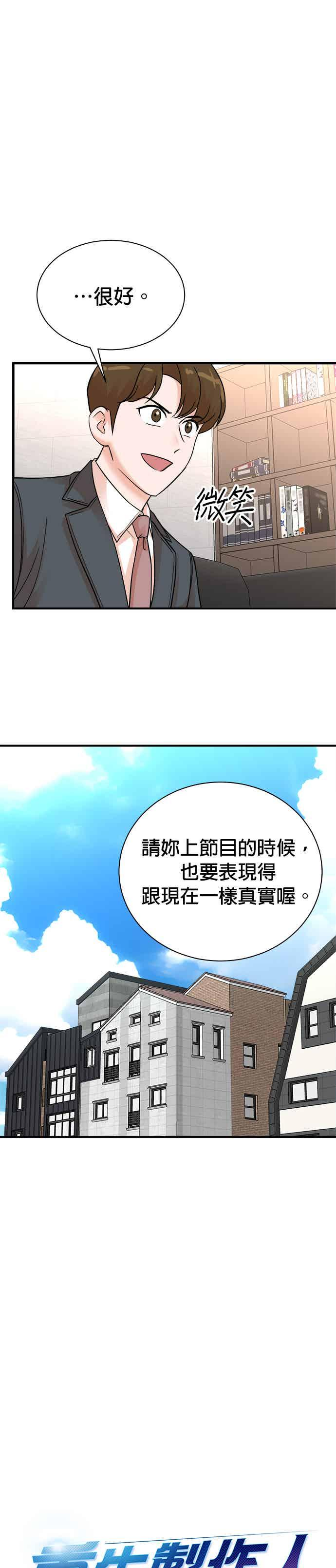 第146话 第18页