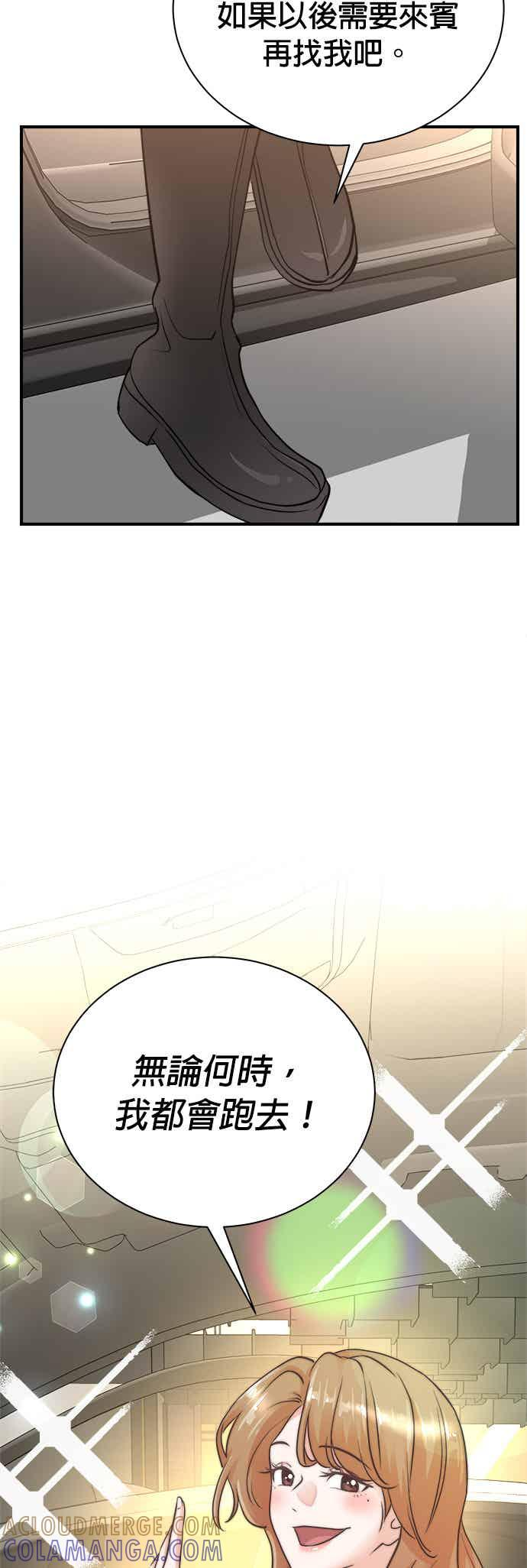 第146话 第27页