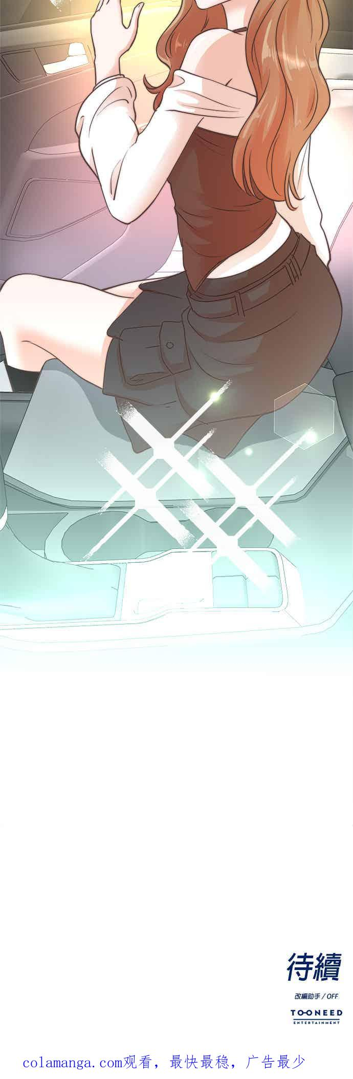 第146话 第28页
