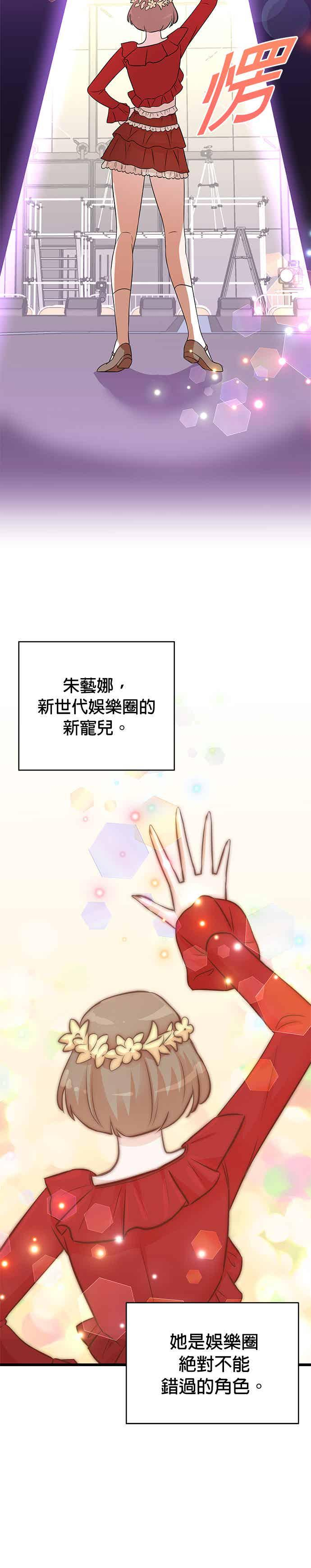 第147话 第12页