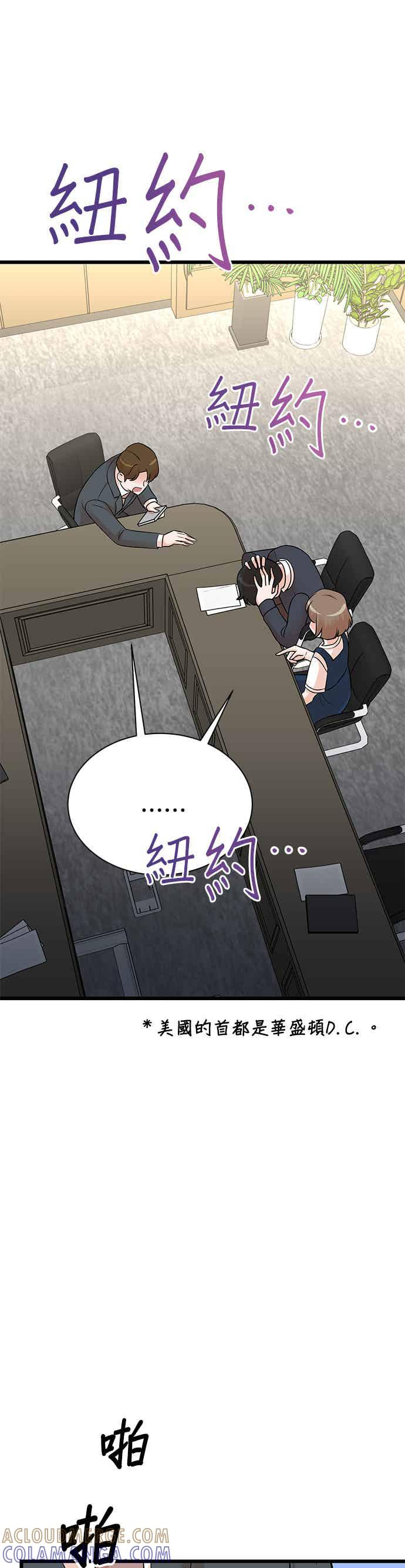 第147话 第29页