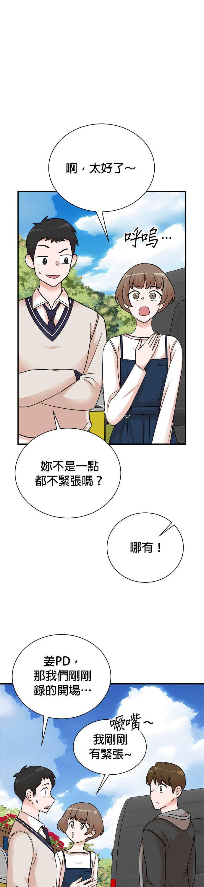 第149话 第12页