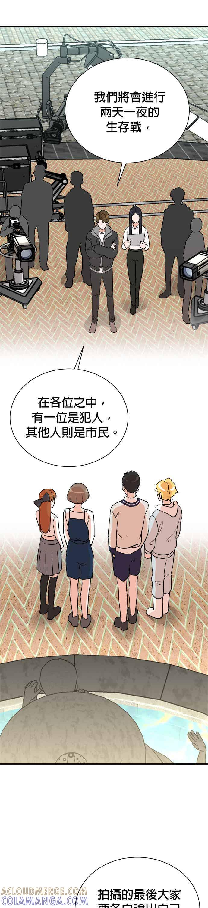 第149话 第15页