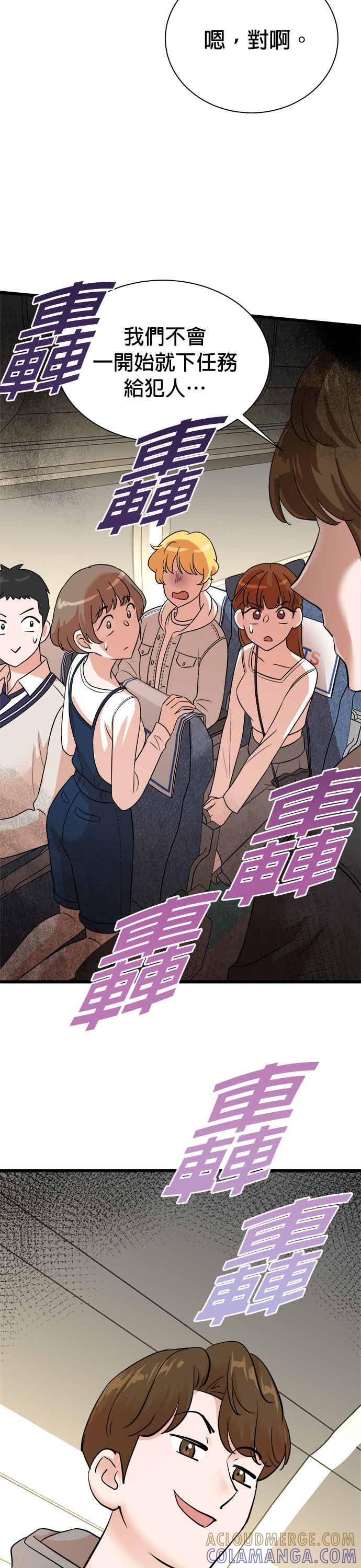 第149话 第35页