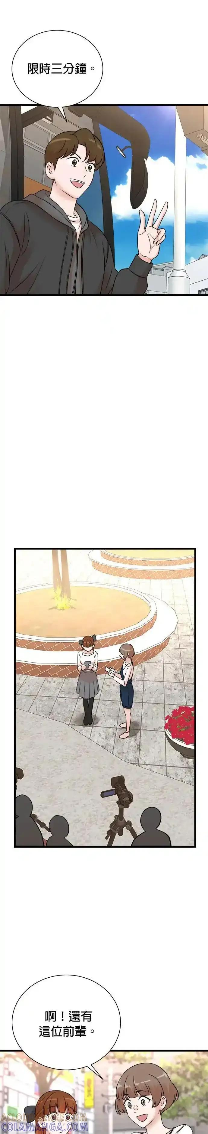 第151话 第17页