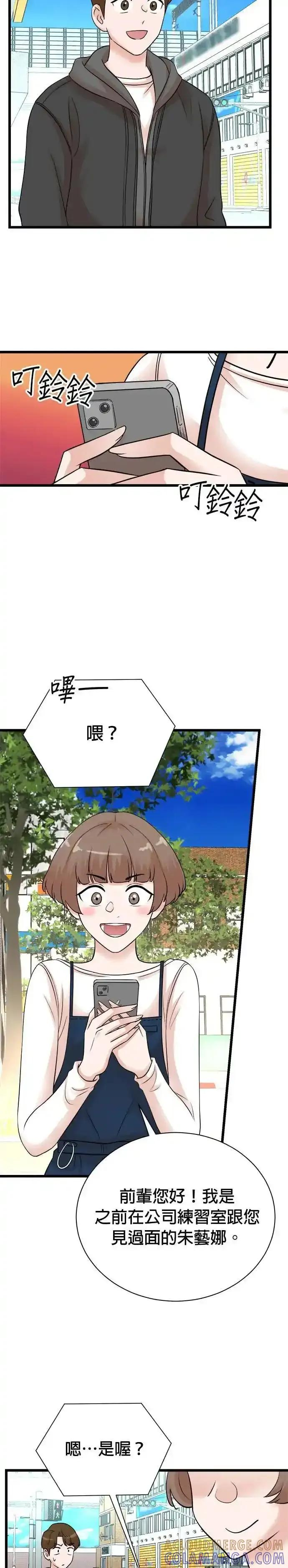 第151话 第19页