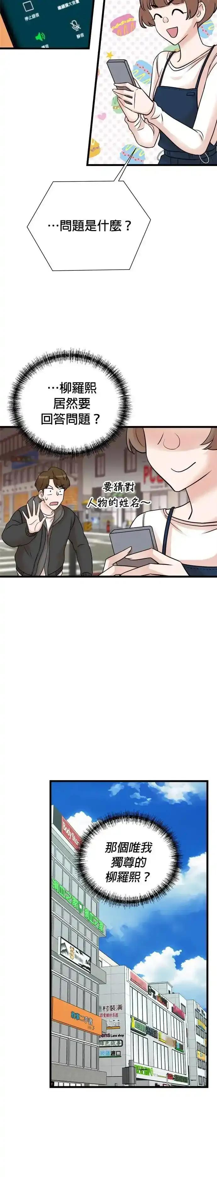 第151话 第22页