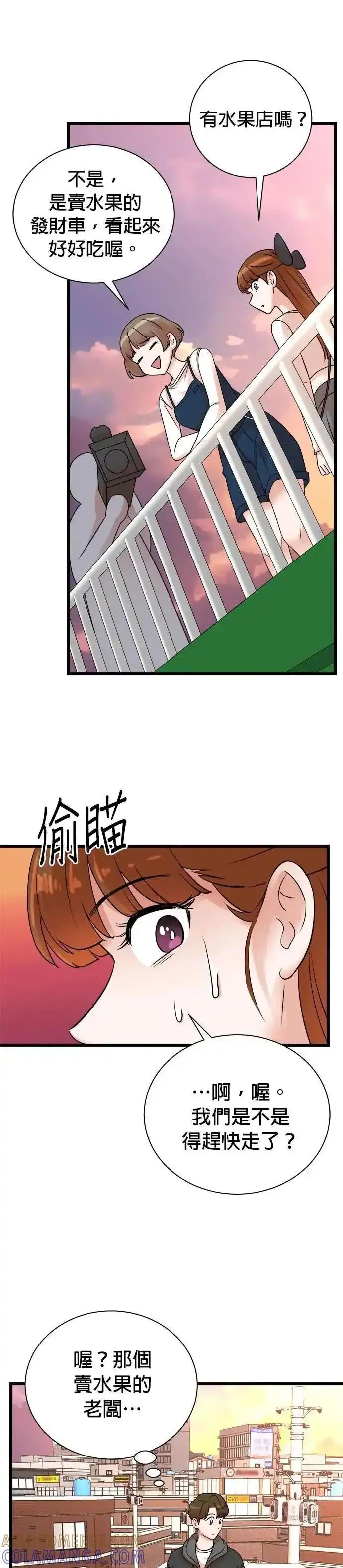 第151话 第25页