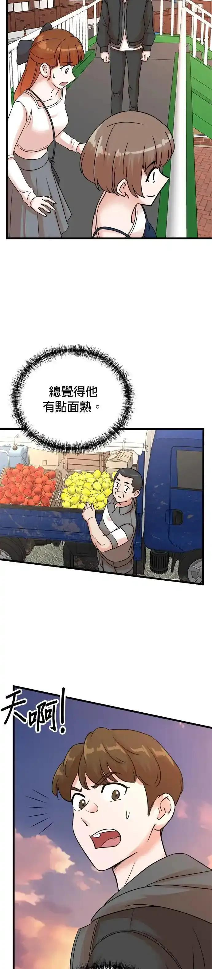 第151话 第26页