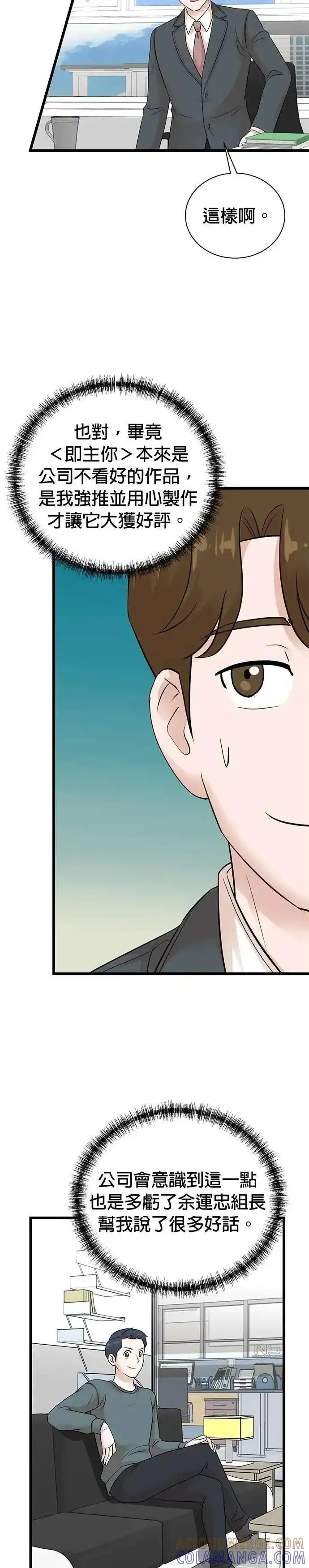 第153话 第3页