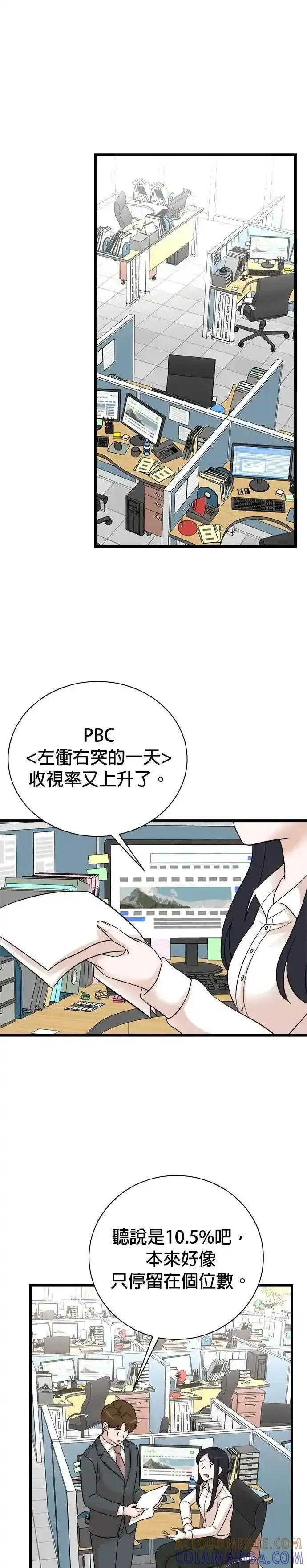 第153话 第17页