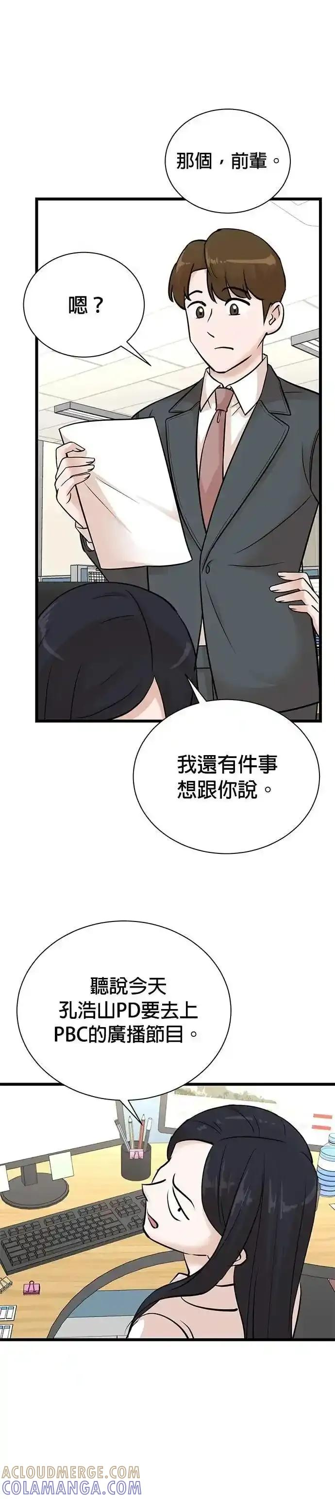 第153话 第25页