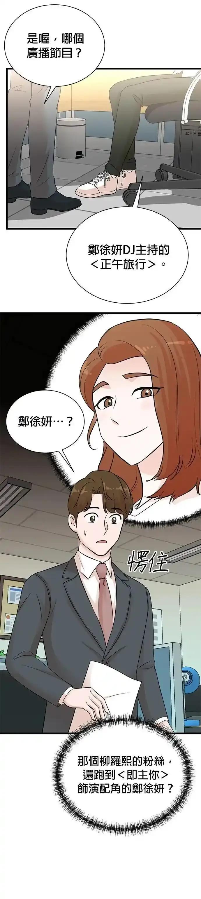 第153话 第26页