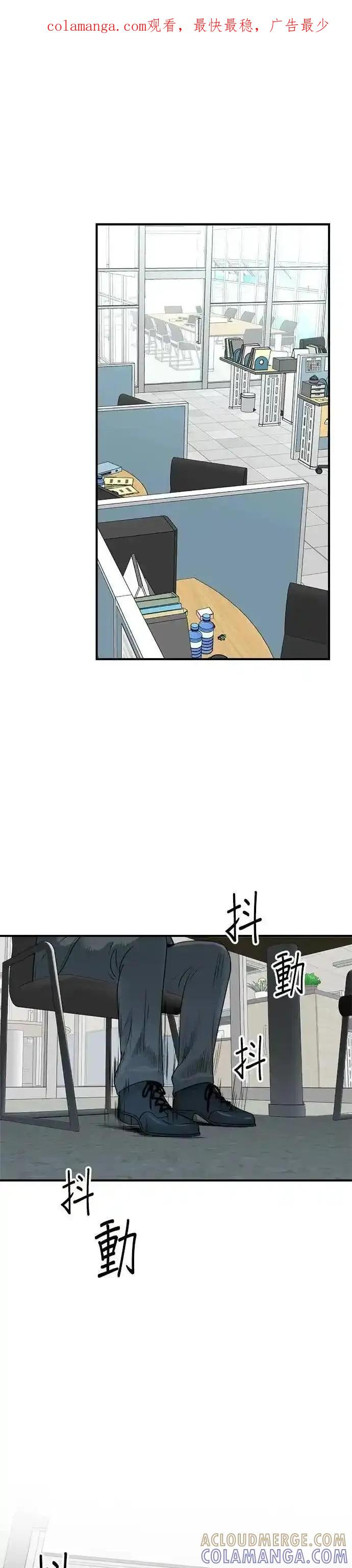 第154话 第1页