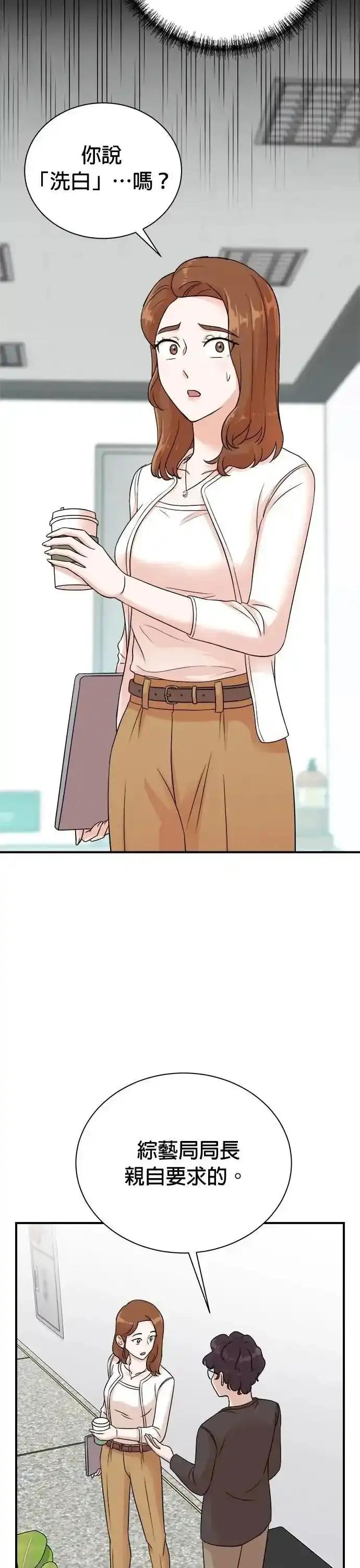 第154话 第4页