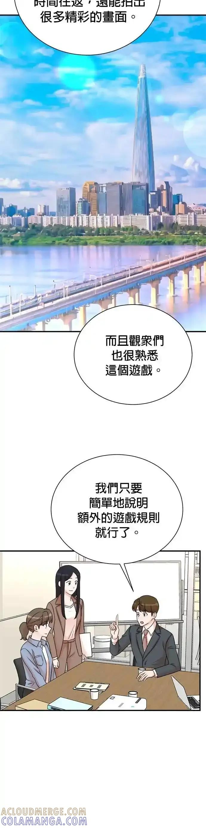 第154话 第15页