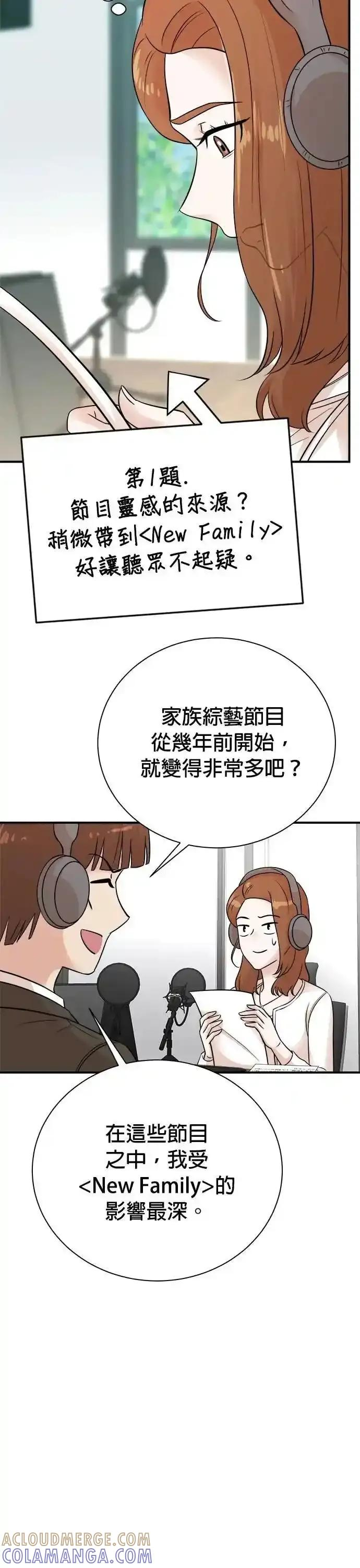 第154话 第25页