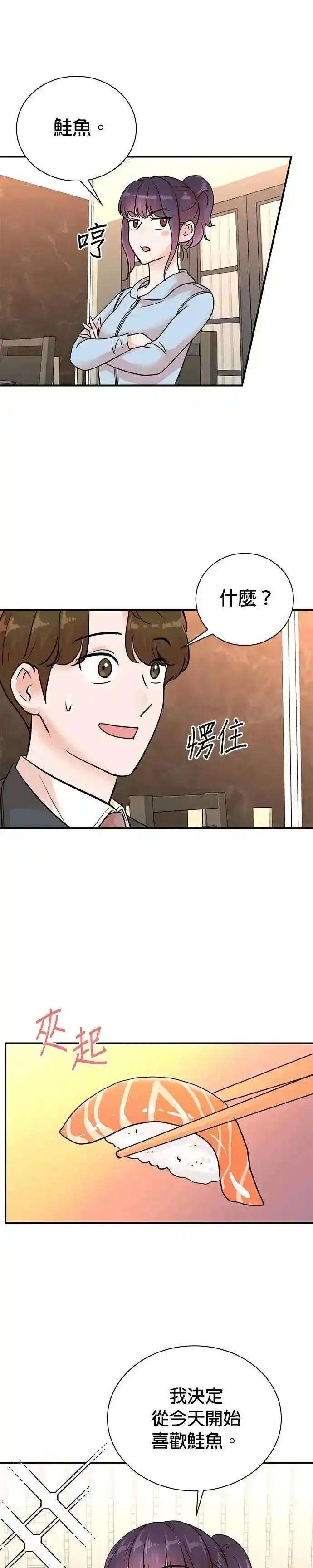 第155话 第22页