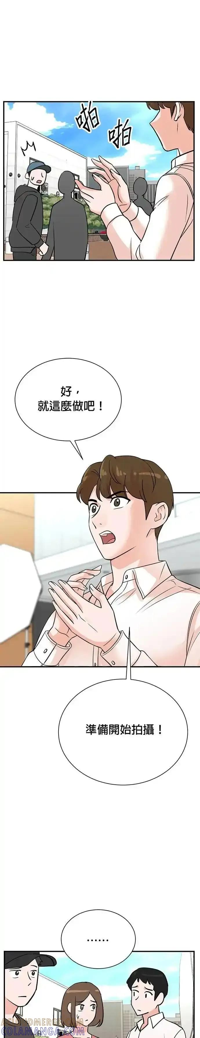 第156话 第17页