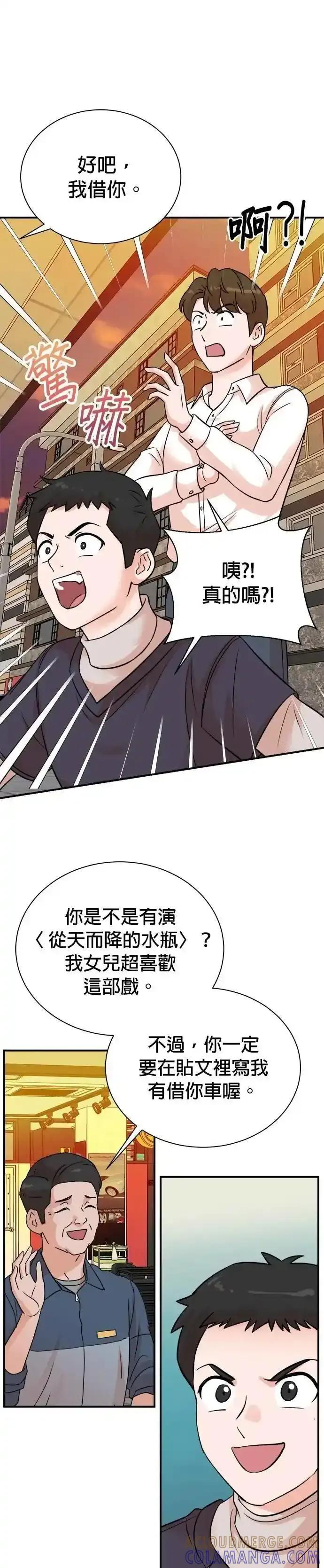 第157话 第25页
