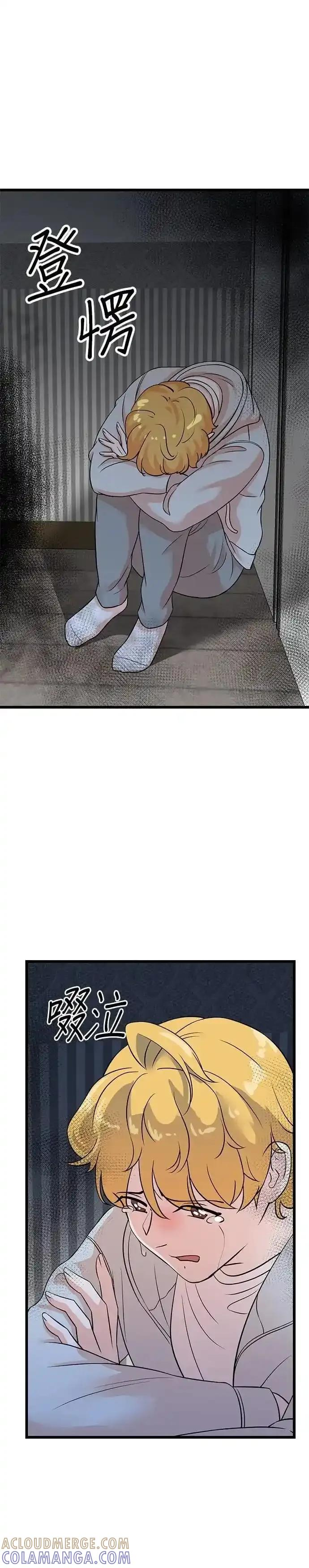 第158话 第15页