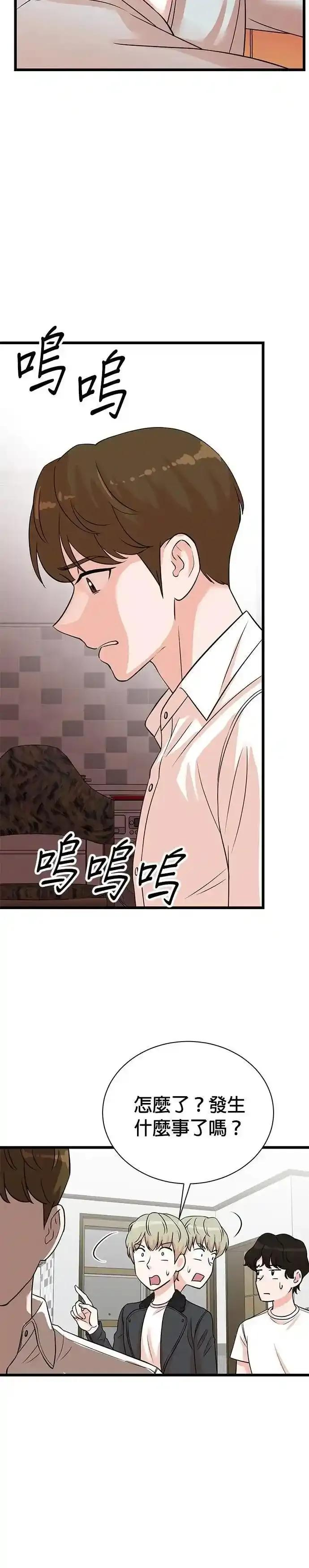 第158话 第18页