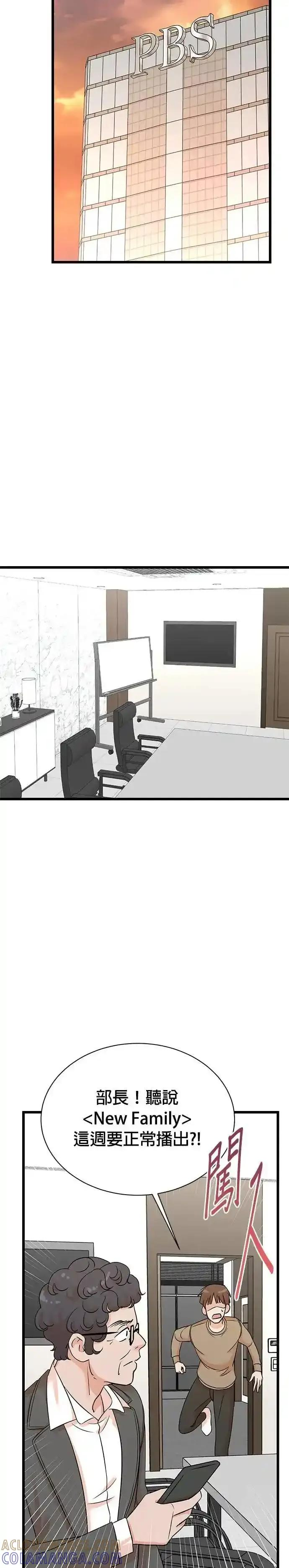 第159话 第23页