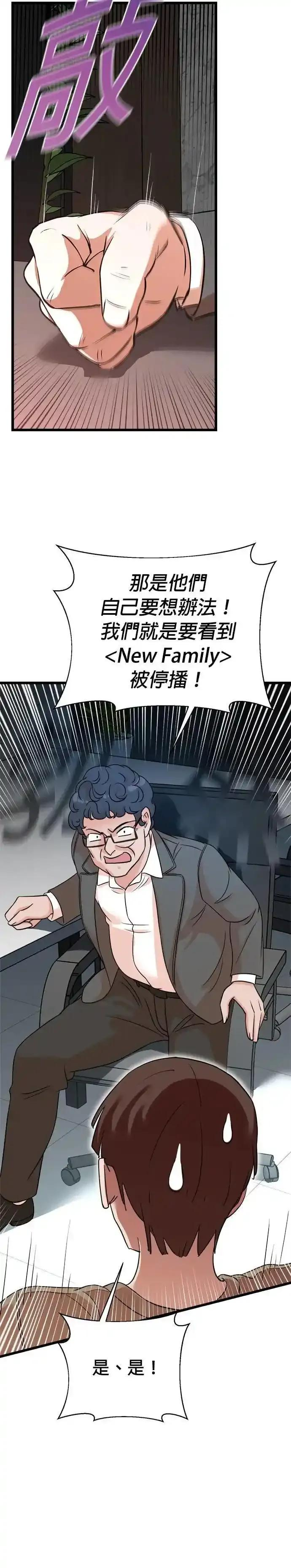 第159话 第26页