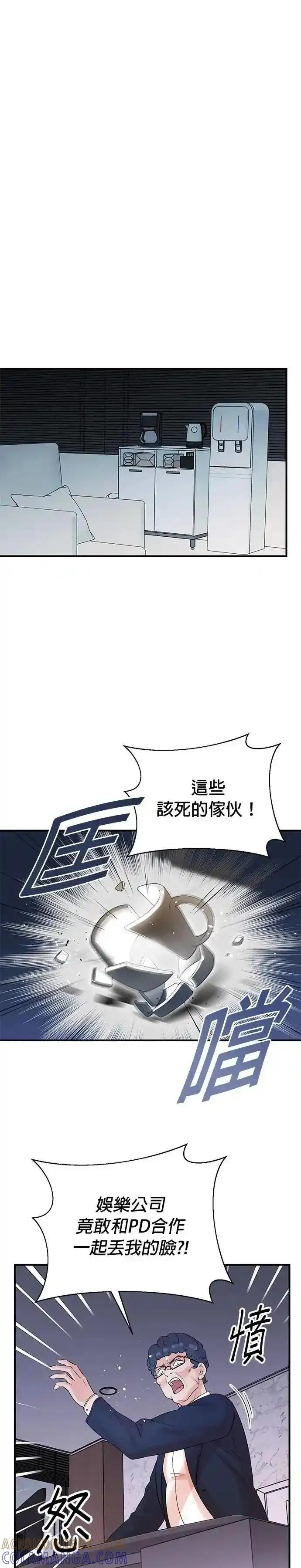 第160话 第15页