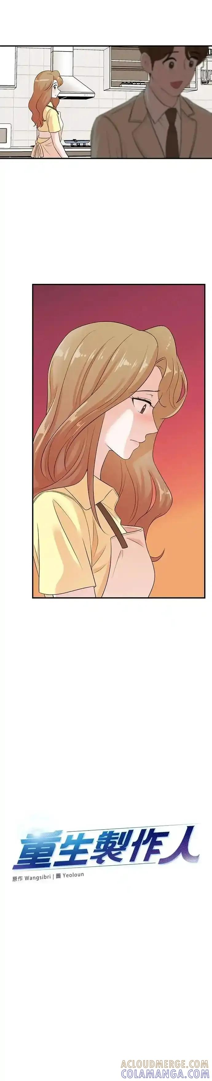 第161话 第17页