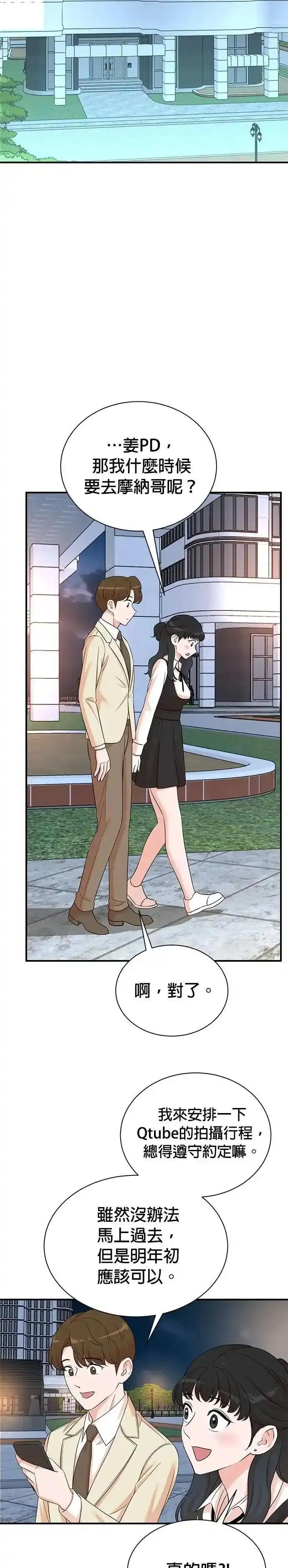第161话 第22页