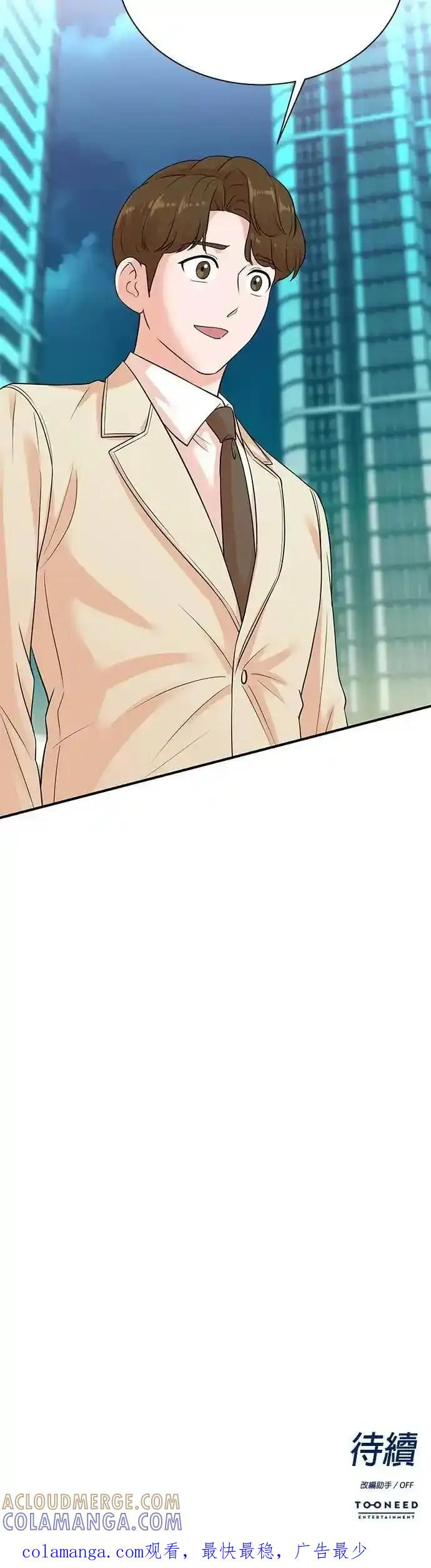 第161话 第27页