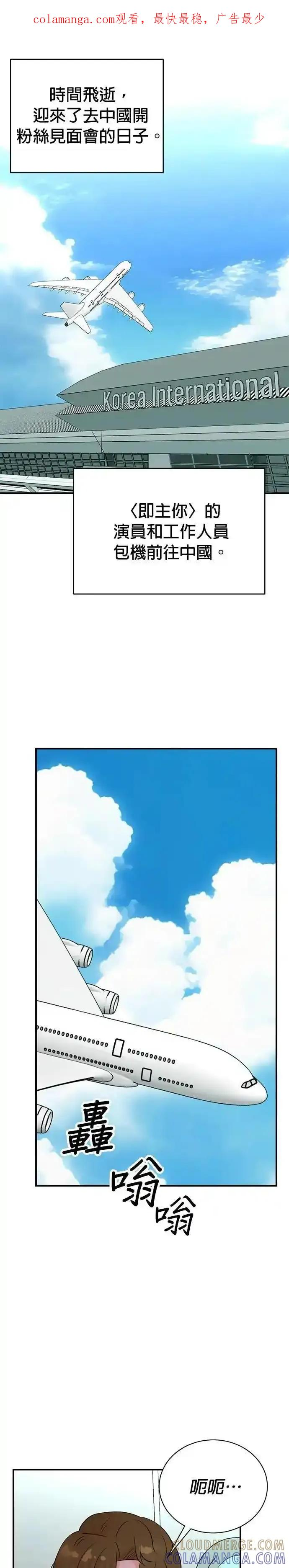 第162话 第1页