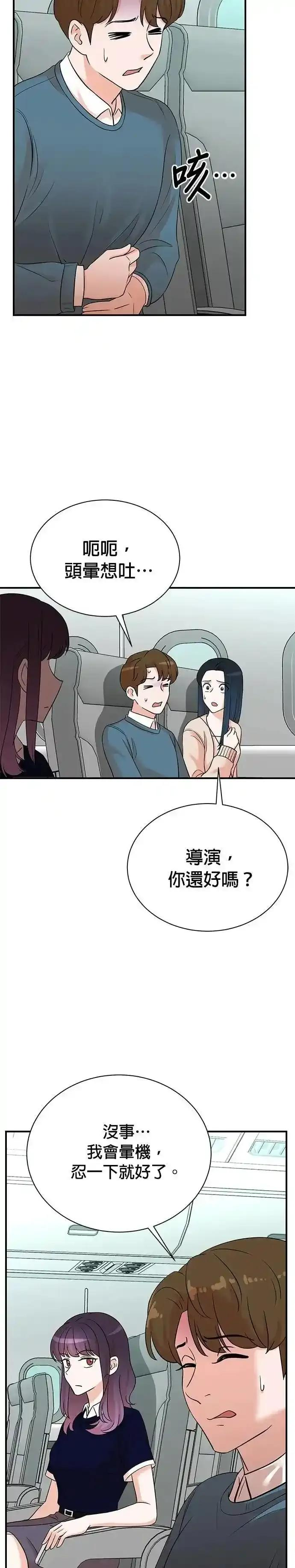 第162话 第2页