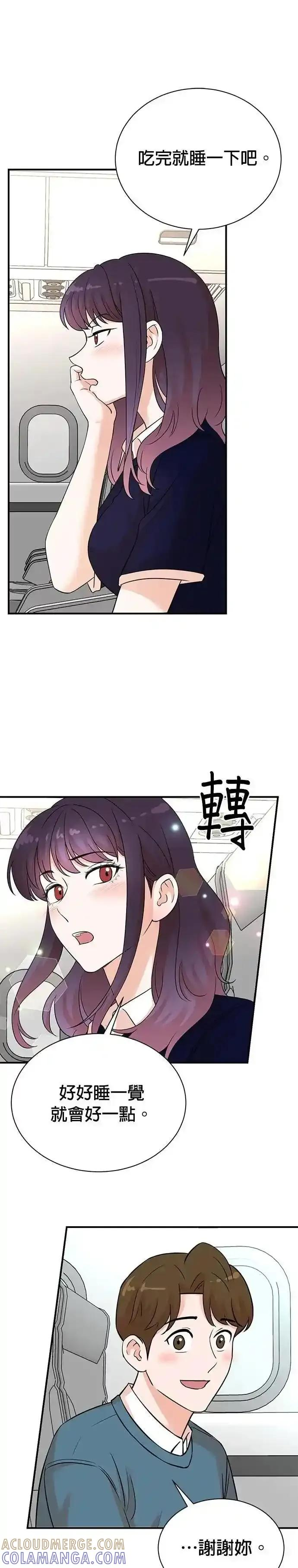 第162话 第5页