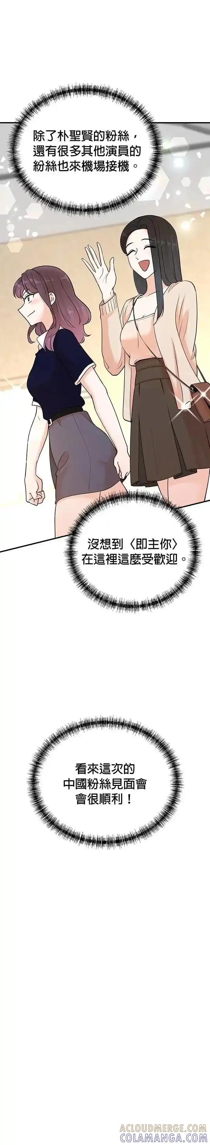 第162话 第13页