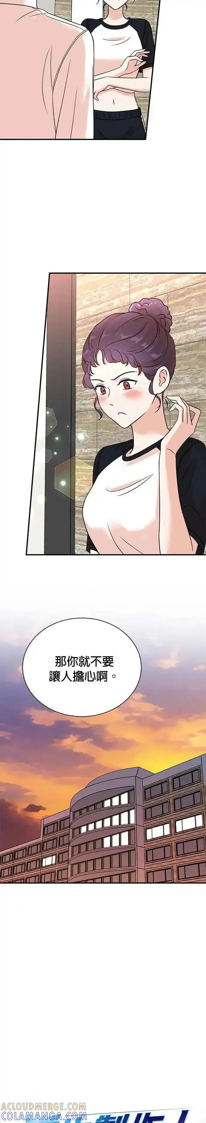 第162话 第19页