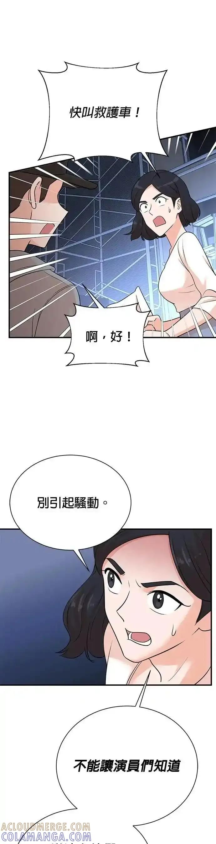 第162话 第25页