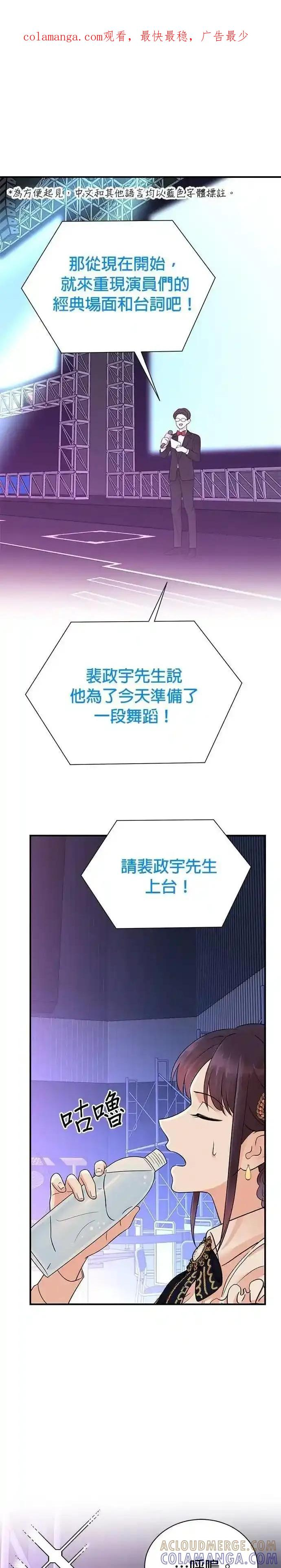 第163话 第1页