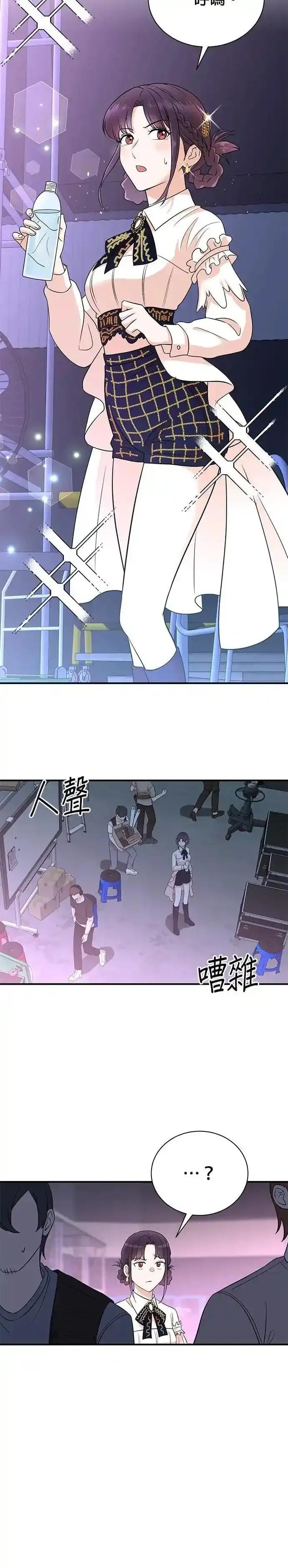第163话 第2页