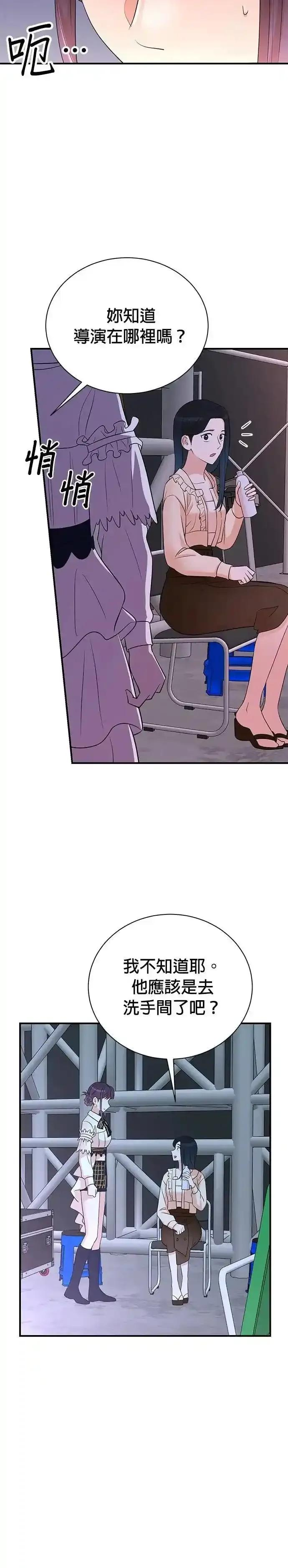 第163话 第4页