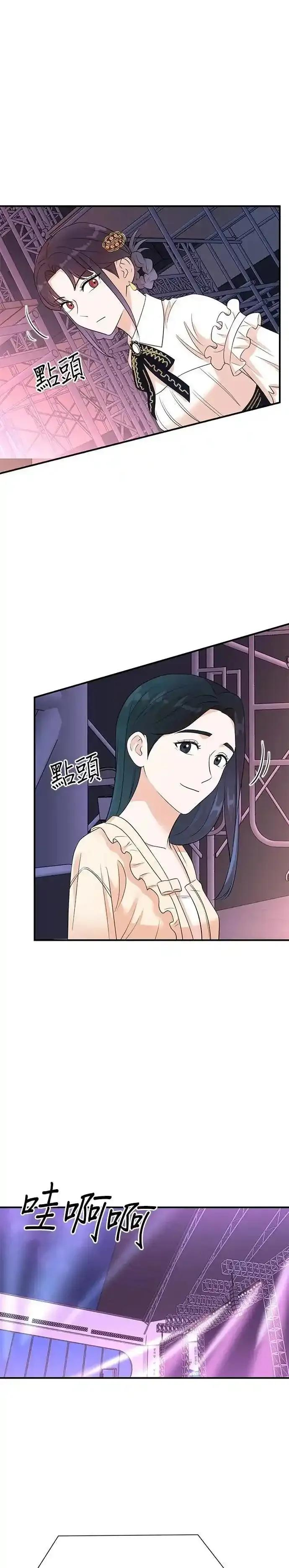 第163话 第6页