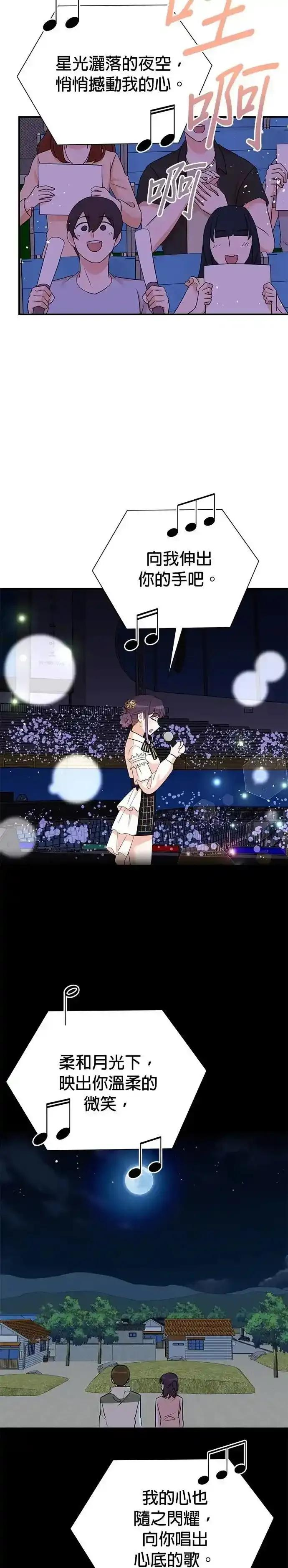 第163话 第10页