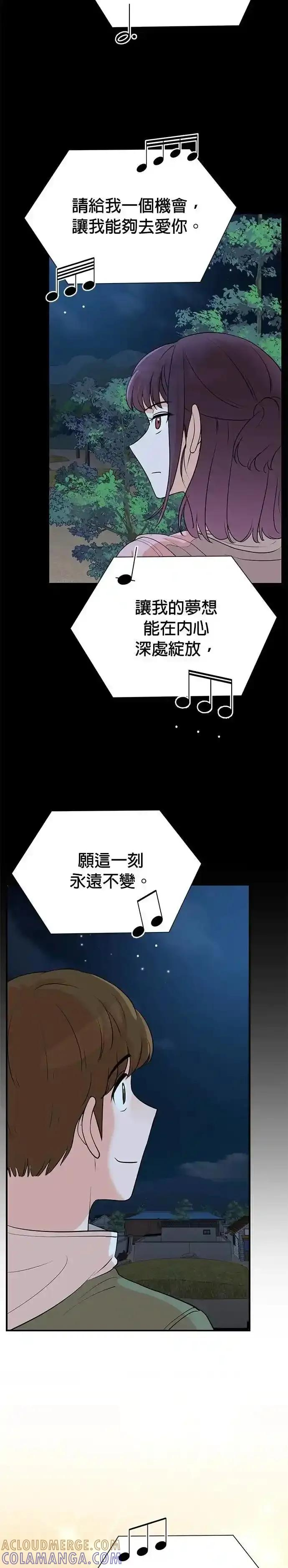 第163话 第11页