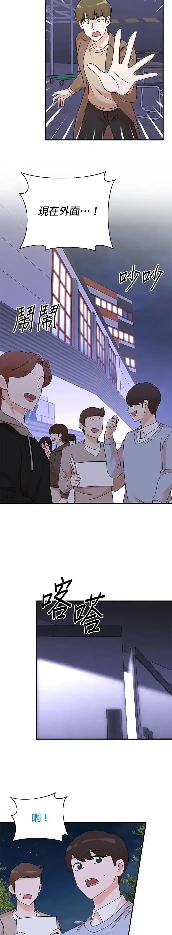 第163话 第18页